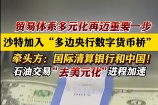 手感全无！克莱全场12中3&末节4中0 得到9分6板1助1断1盖帽